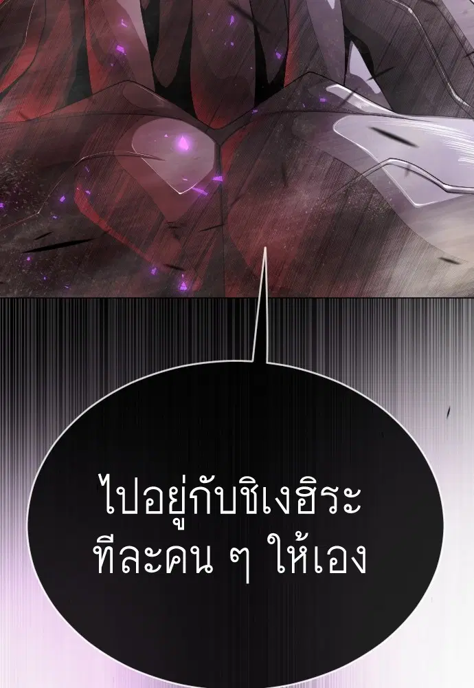 หน้า 30 จาก 181