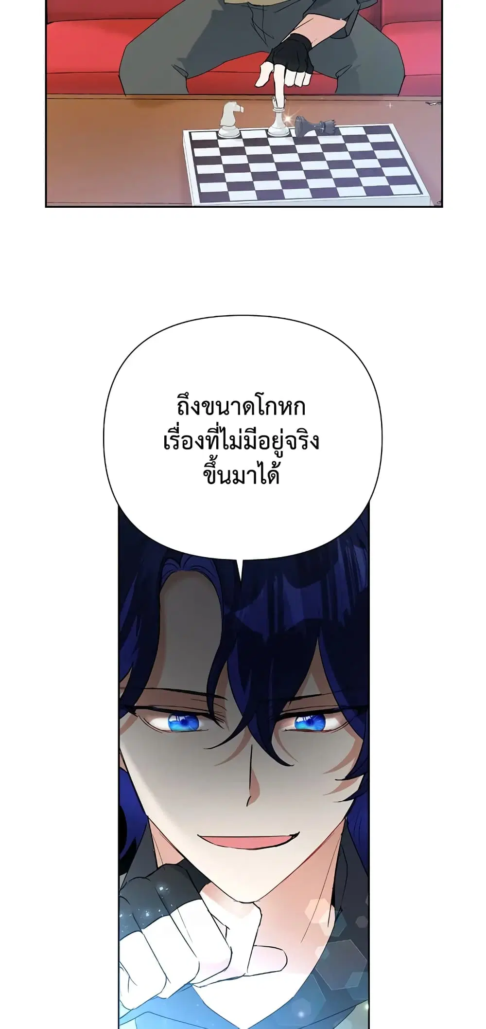 หน้า 24 จาก 62