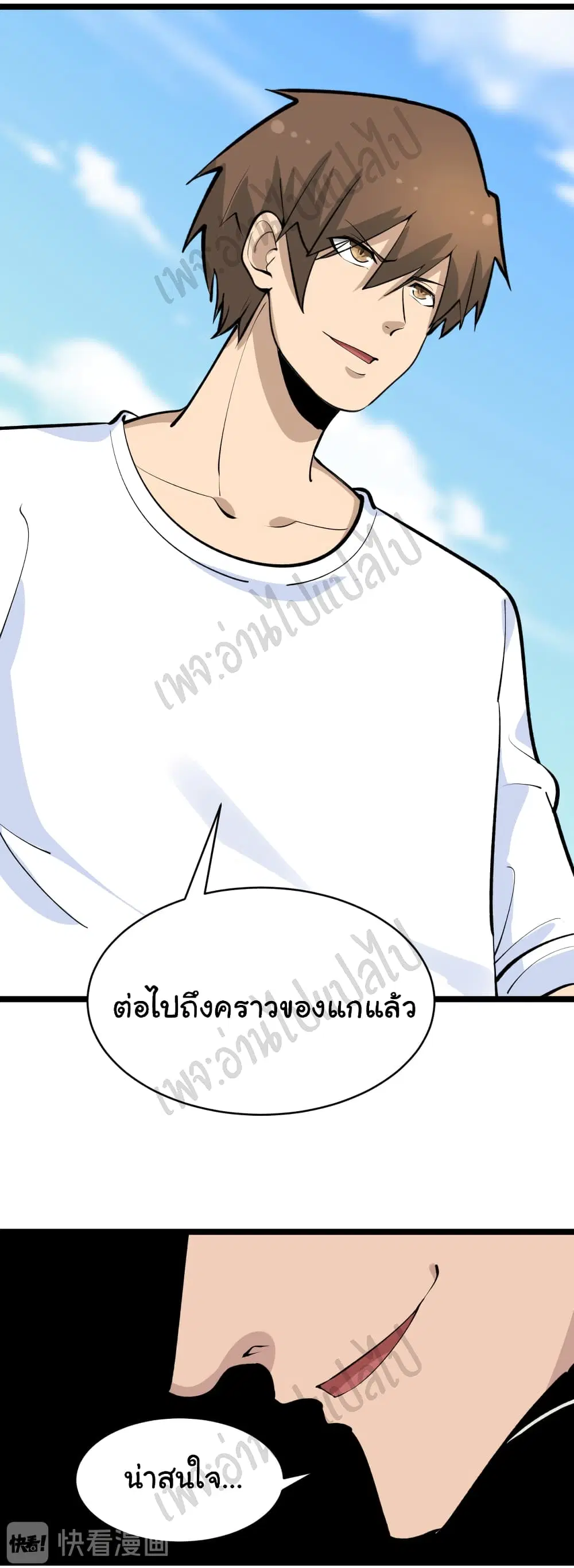 หน้า 15 จาก 34