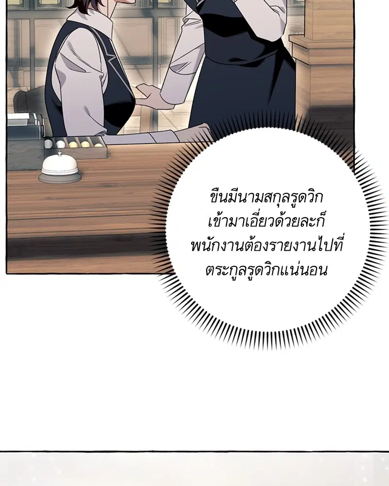 หน้า 69 จาก 96