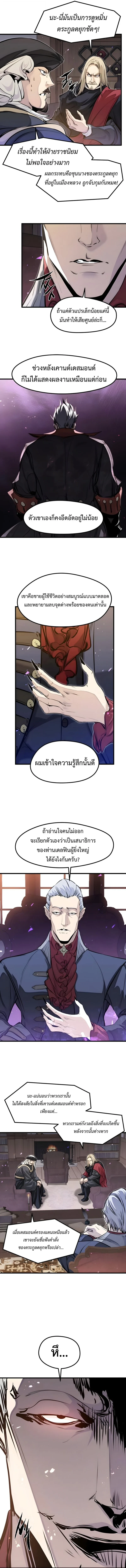 หน้า 16 จาก 18