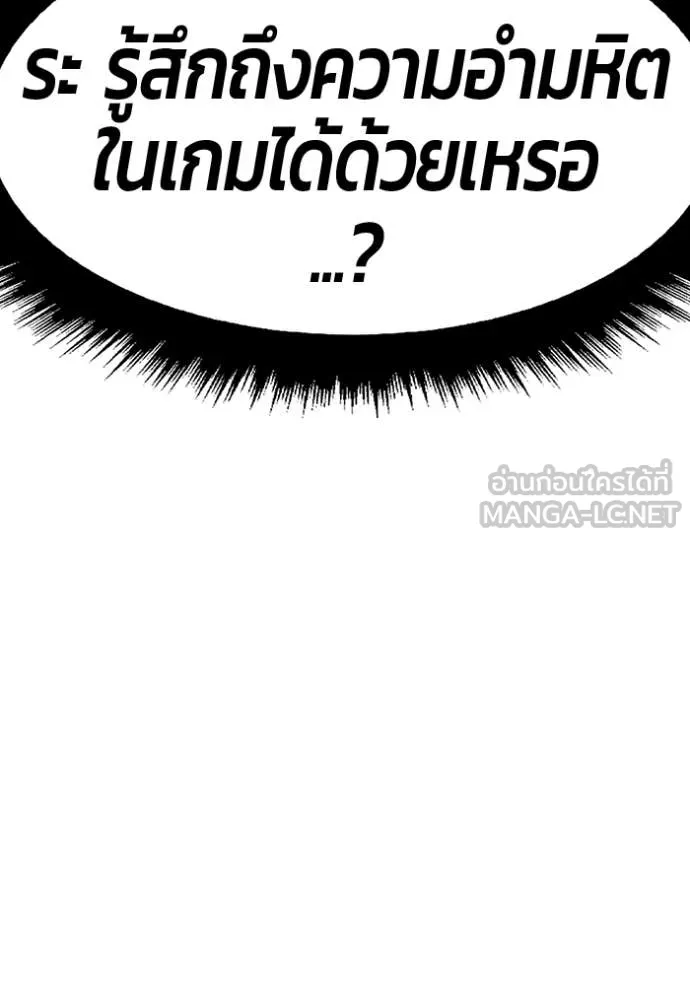 หน้า 191 จาก 426