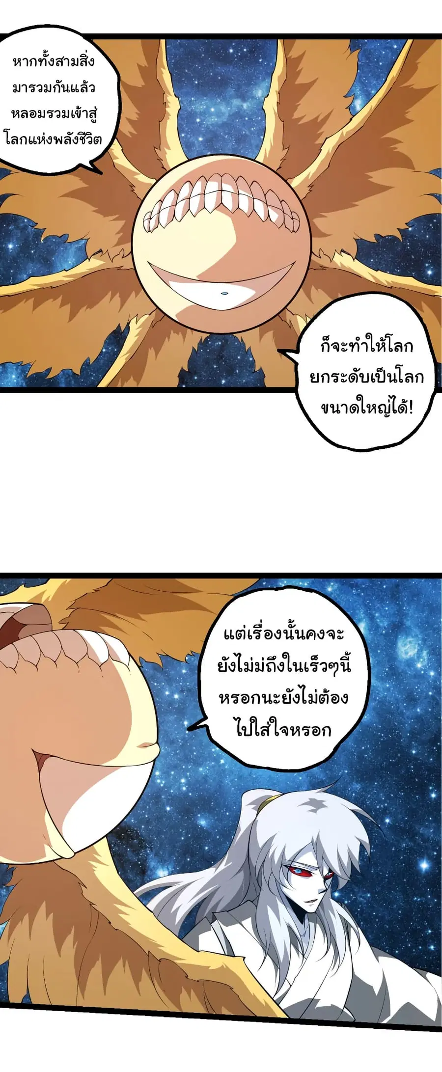 หน้า 9 จาก 29