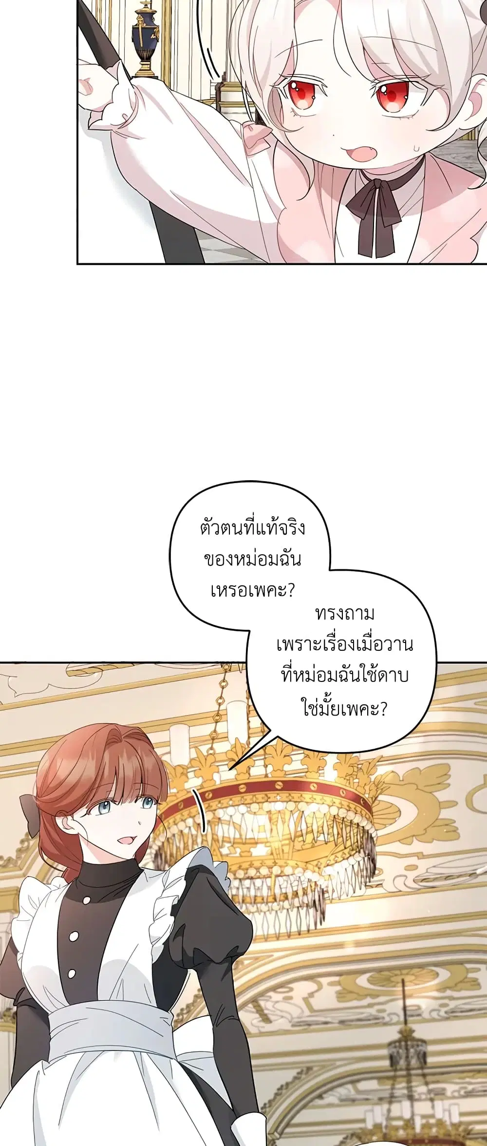 หน้า 25 จาก 59