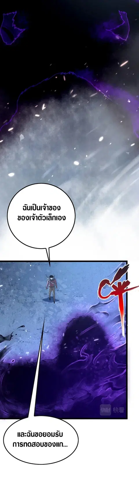 หน้า 13 จาก 34