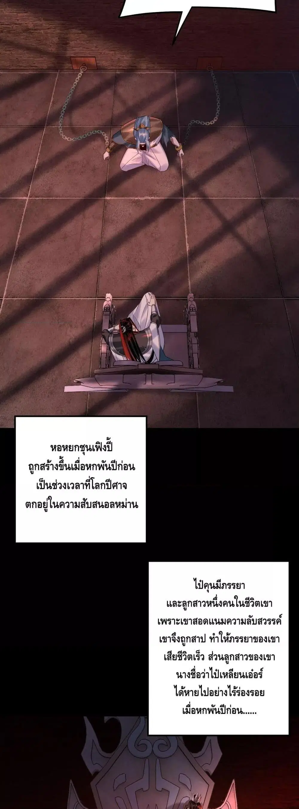 หน้า 26 จาก 43