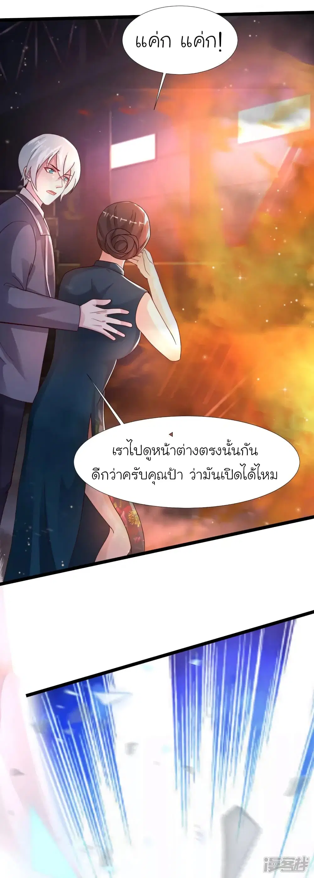หน้า 21 จาก 42