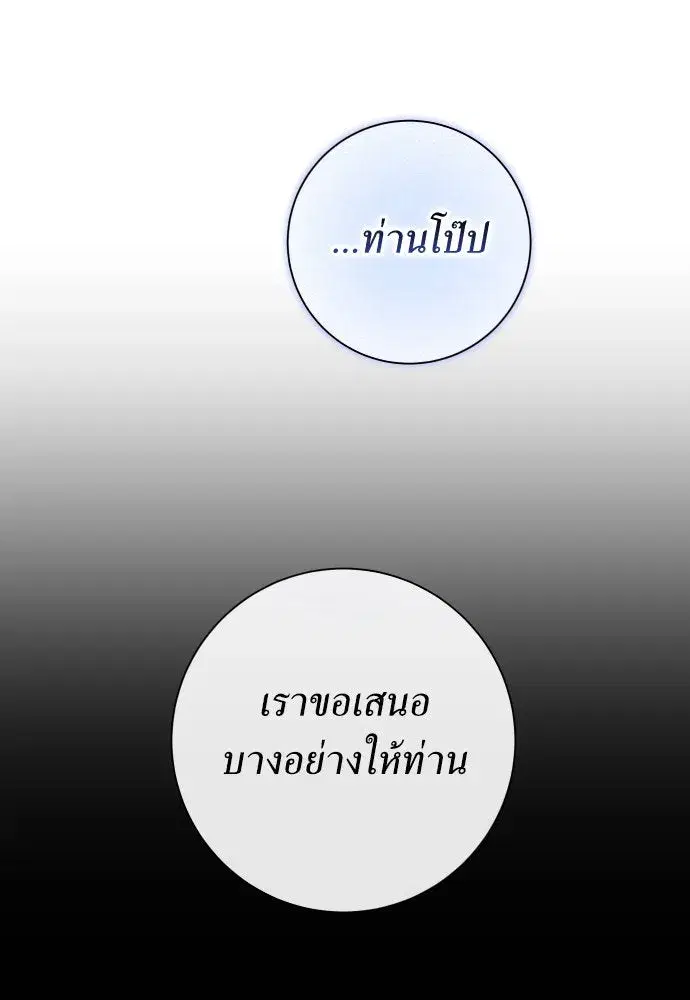 หน้า 47 จาก 130