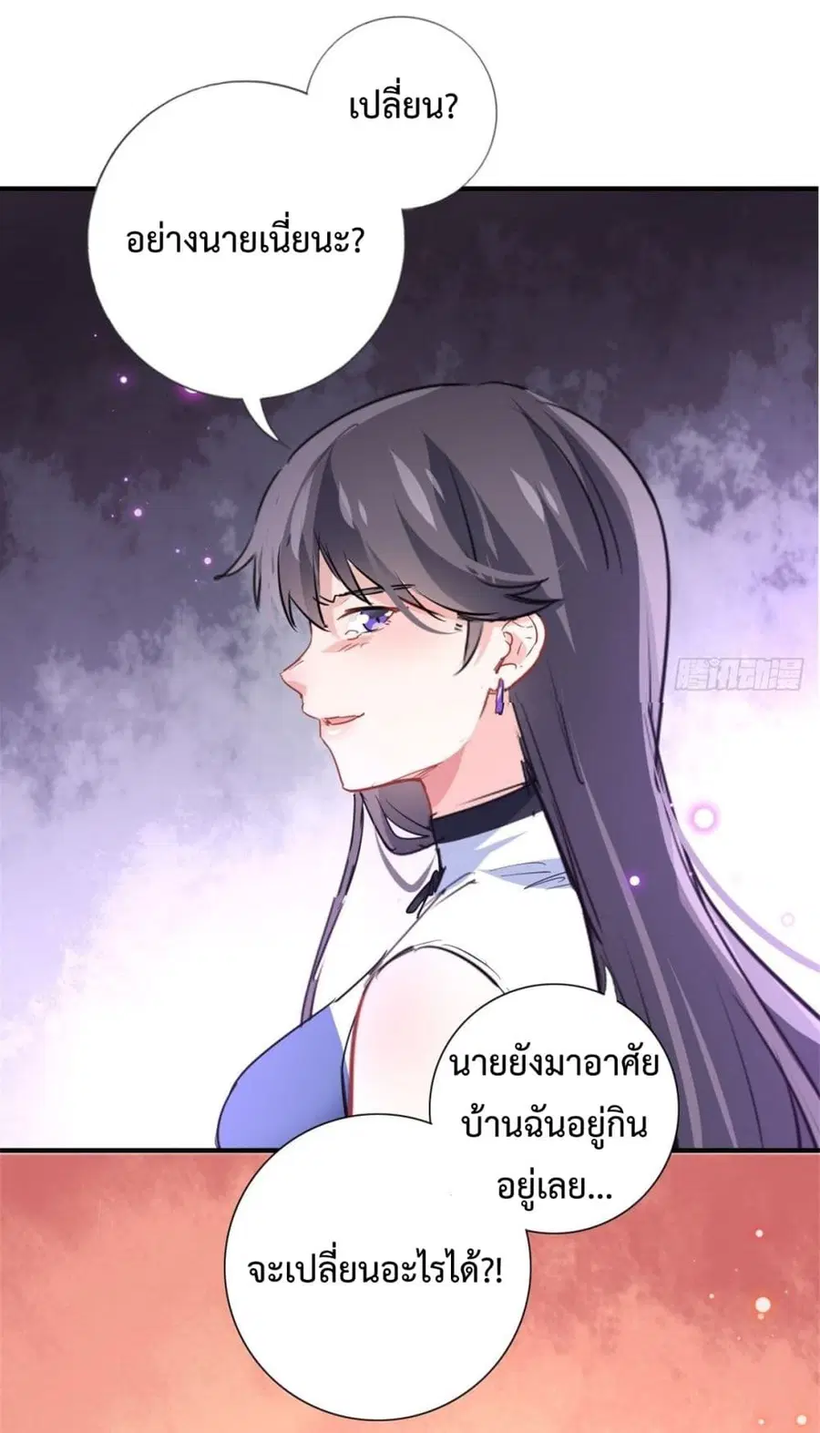 หน้า 34 จาก 37