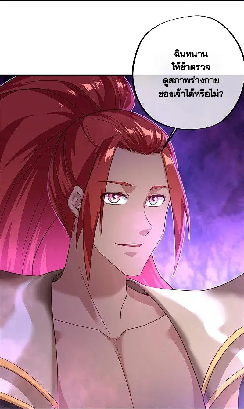 หน้า 54 จาก 61