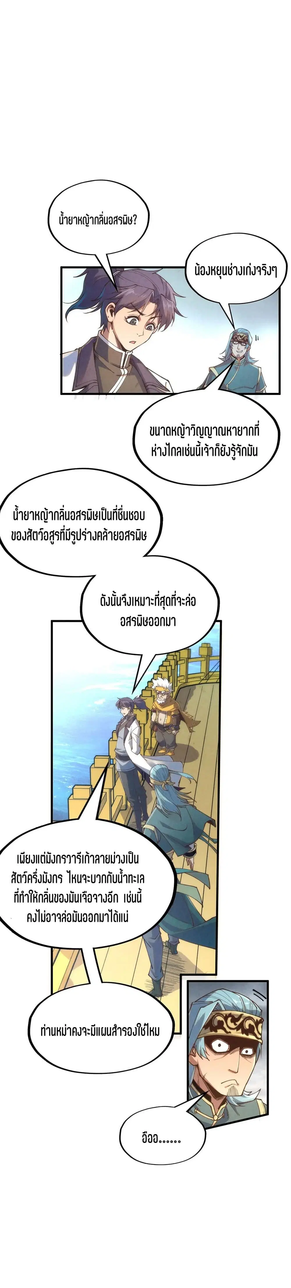 หน้า 14 จาก 21
