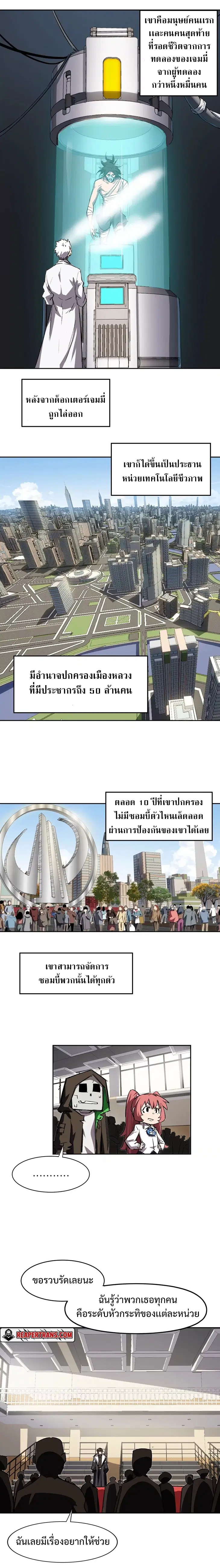 หน้า 7 จาก 12