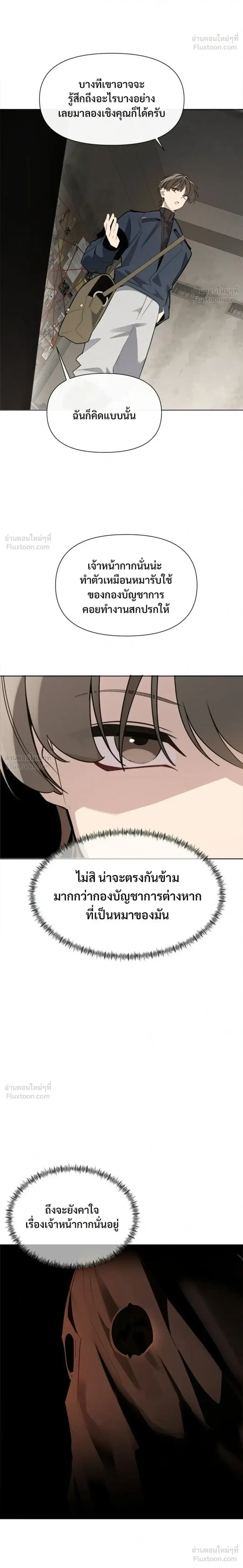 หน้า 8 จาก 29