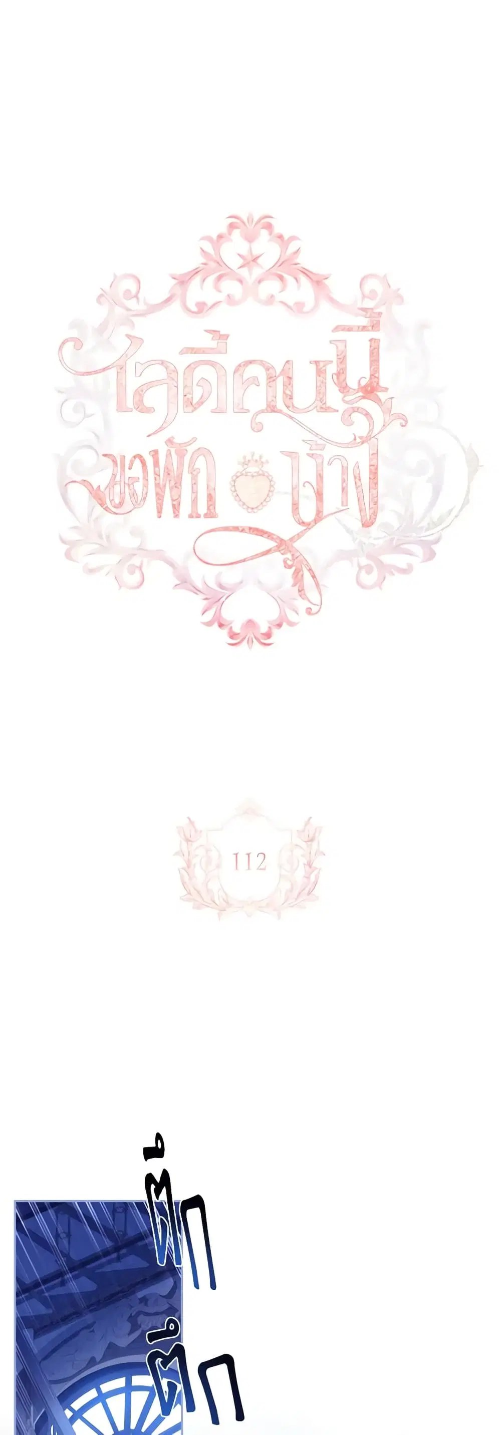 หน้า 29 จาก 47