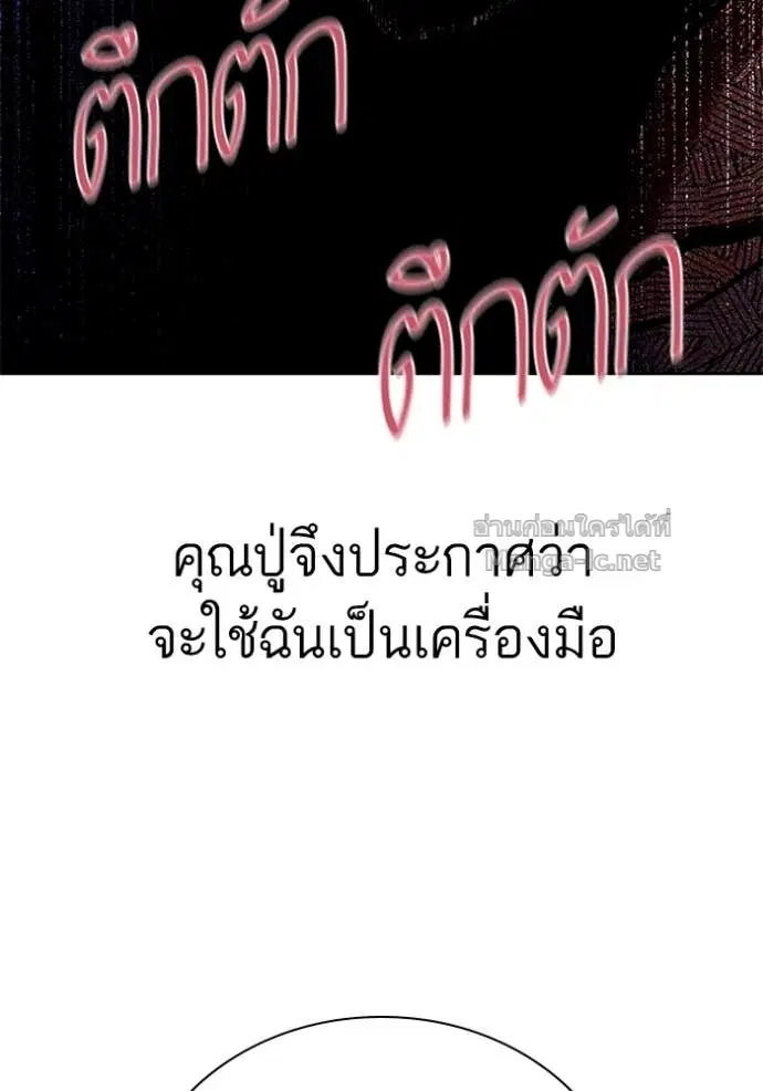 หน้า 97 จาก 128