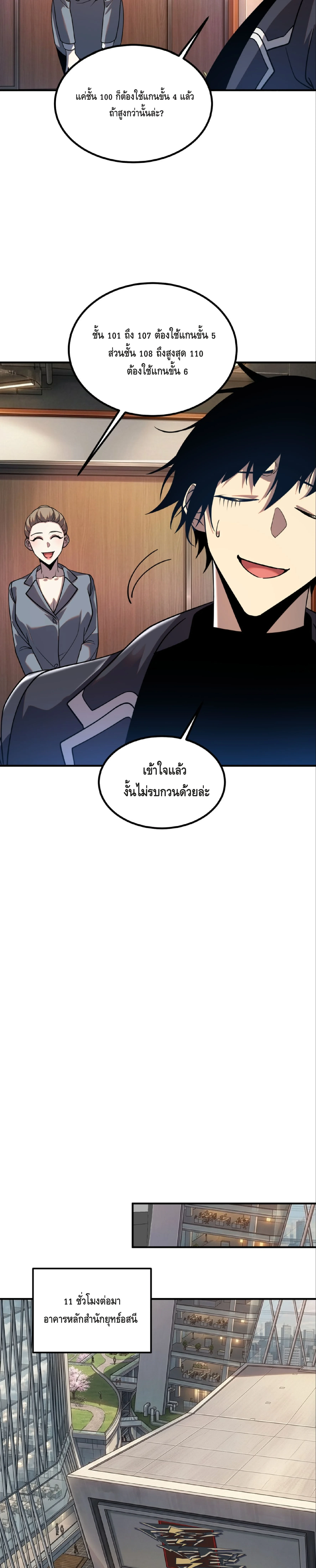 หน้า 22 จาก 30