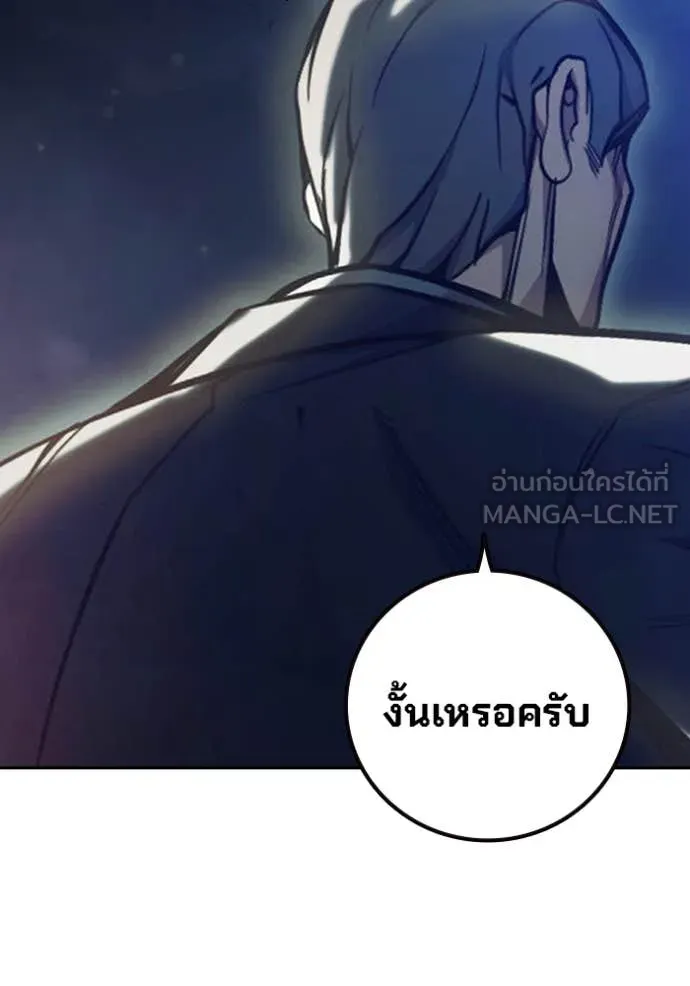 หน้า 195 จาก 255