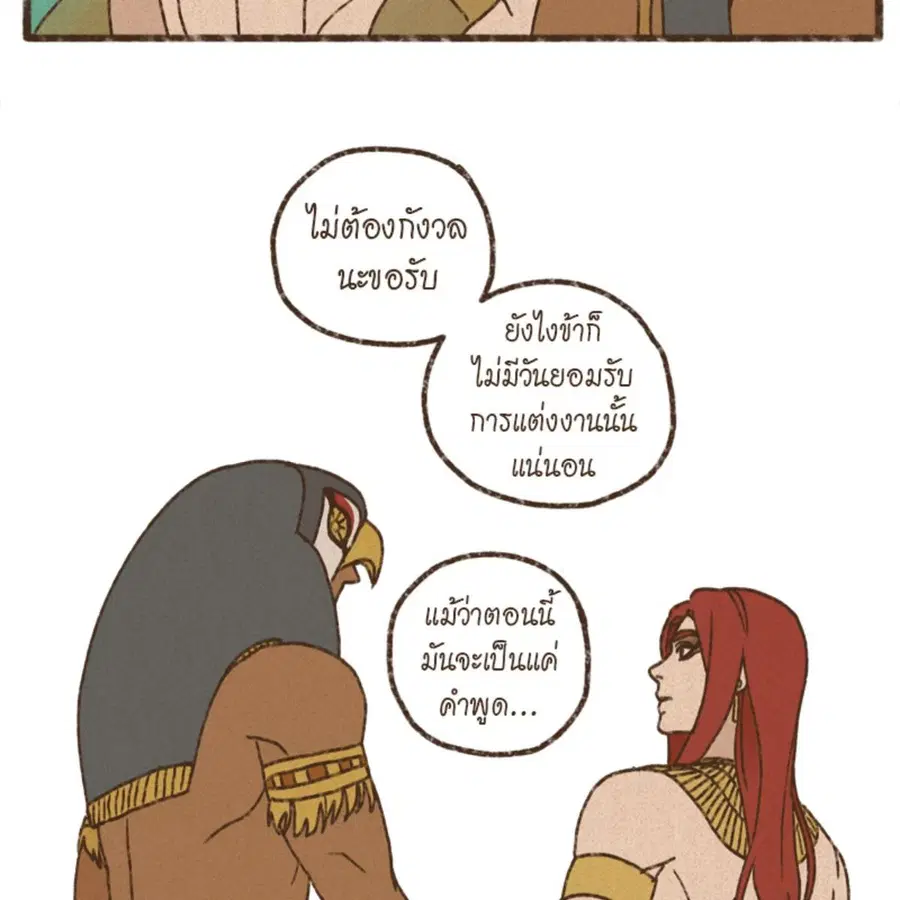 หน้า 54 จาก 69