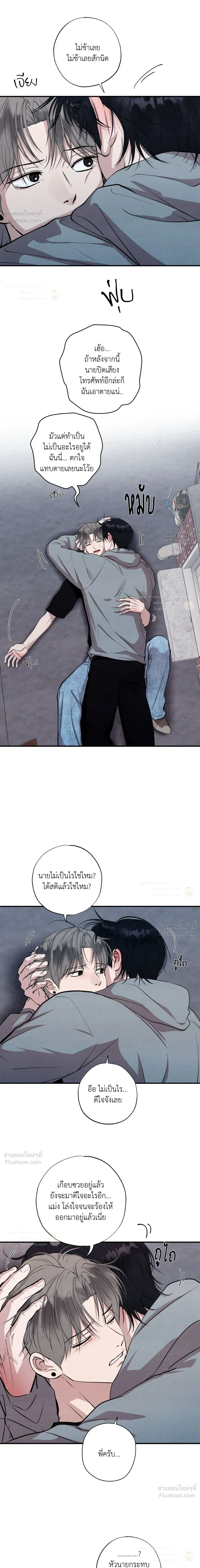 หน้า 13 จาก 26