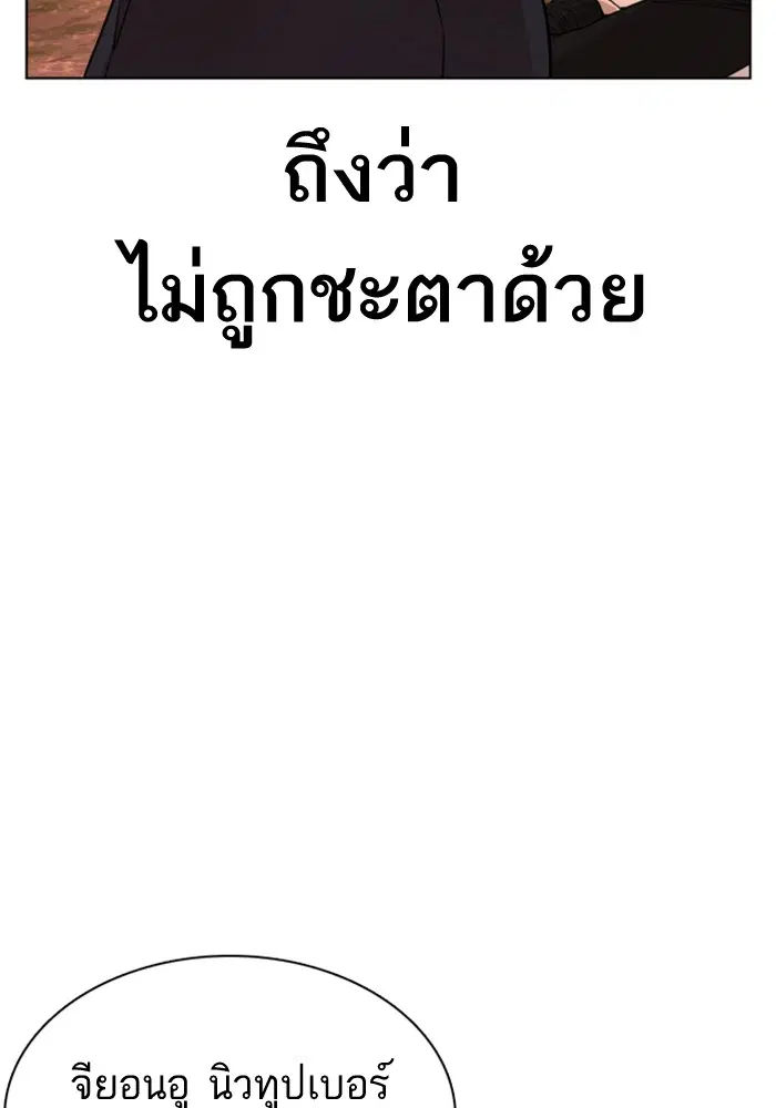 หน้า 99 จาก 175