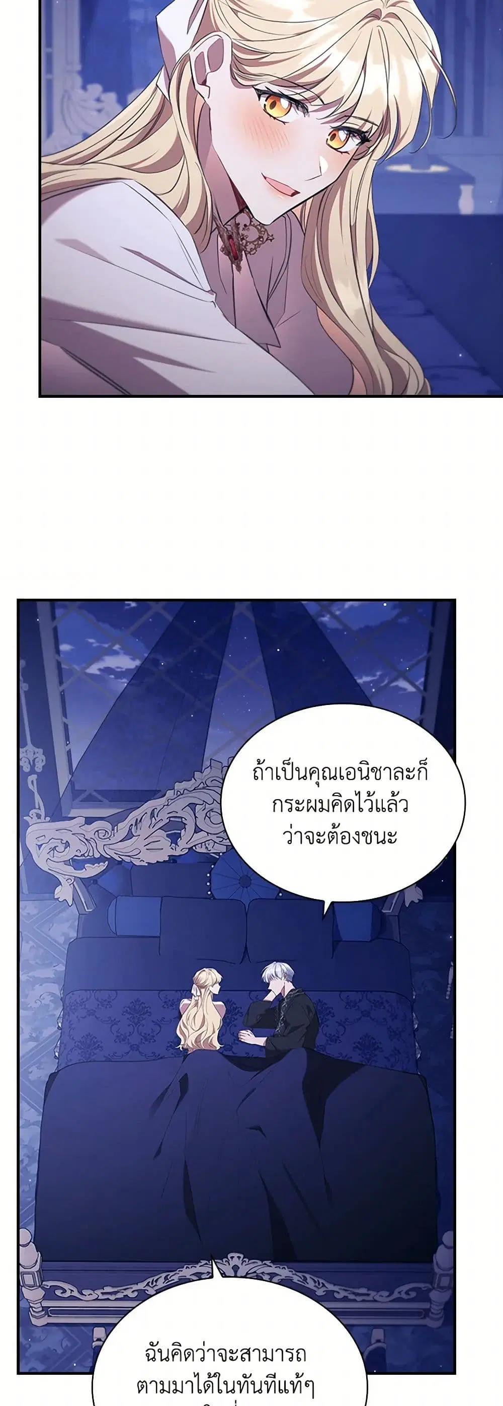 หน้า 14 จาก 33