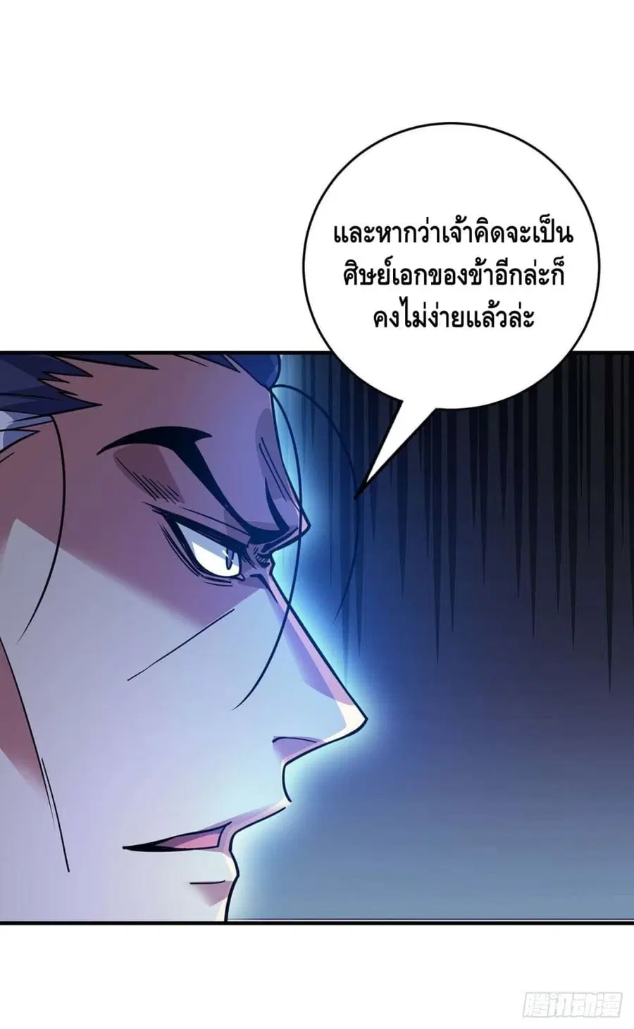 หน้า 3 จาก 34