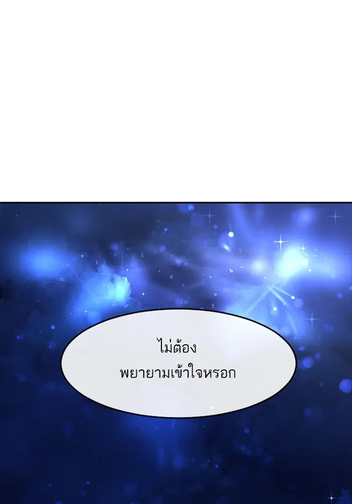 หน้า 74 จาก 109
