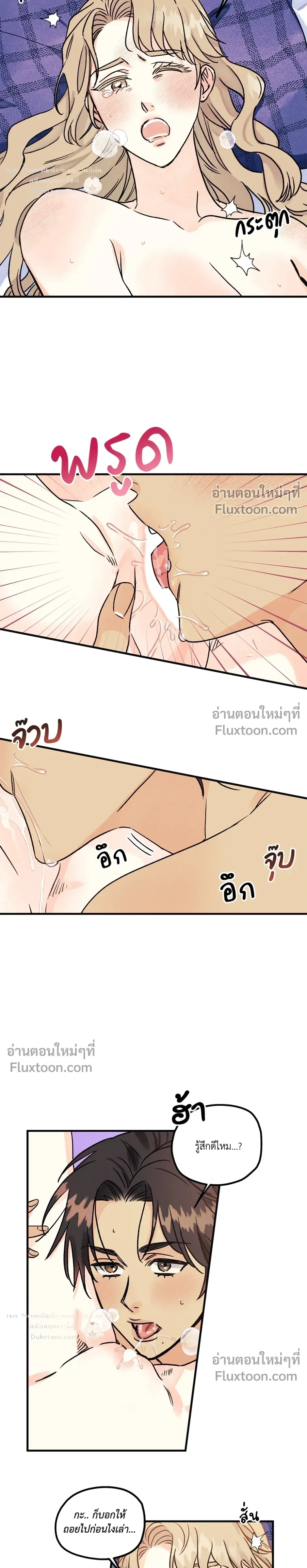 หน้า 9 จาก 22