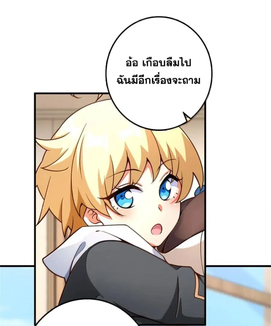 หน้า 28 จาก 75