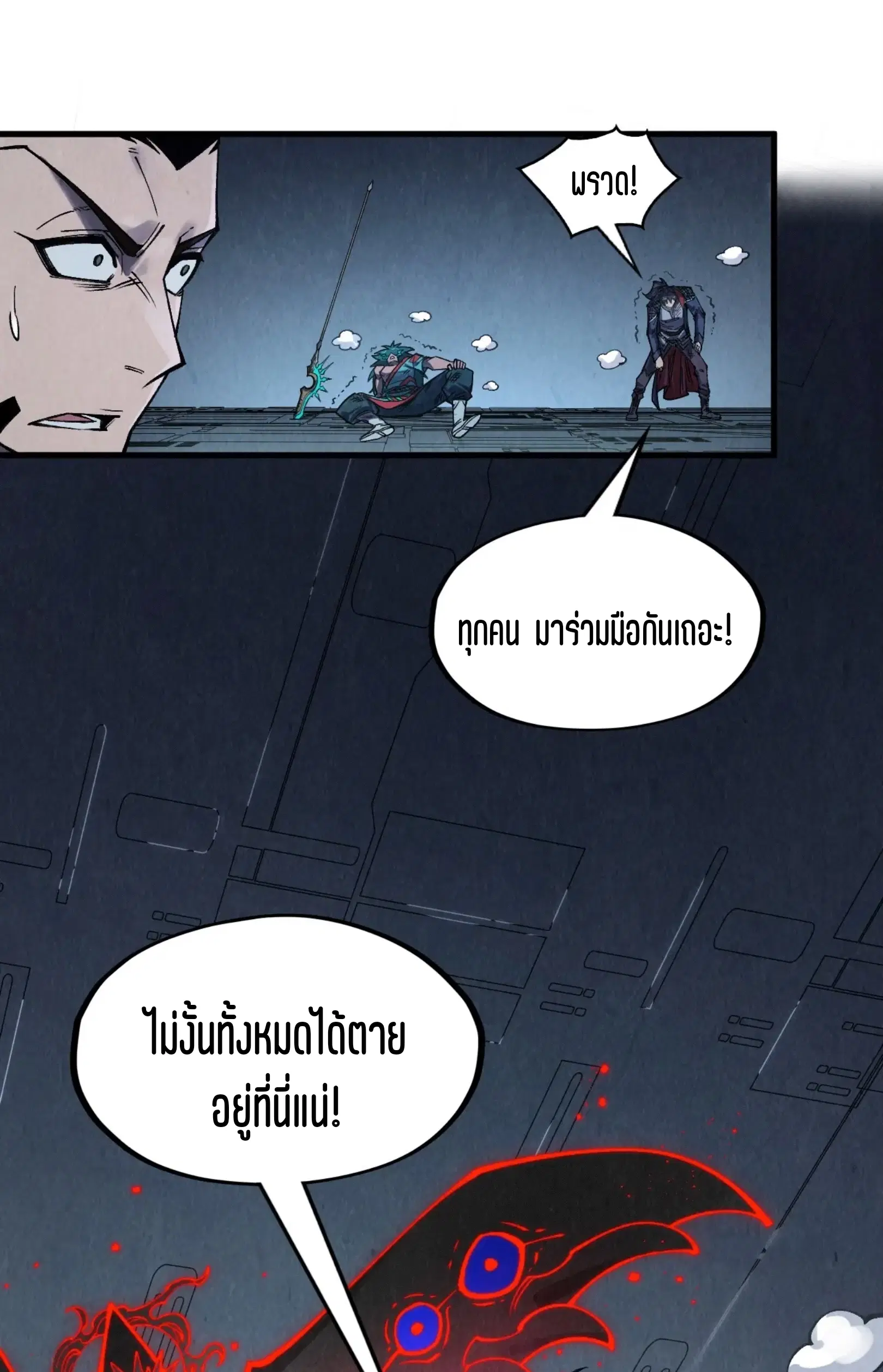 หน้า 32 จาก 76