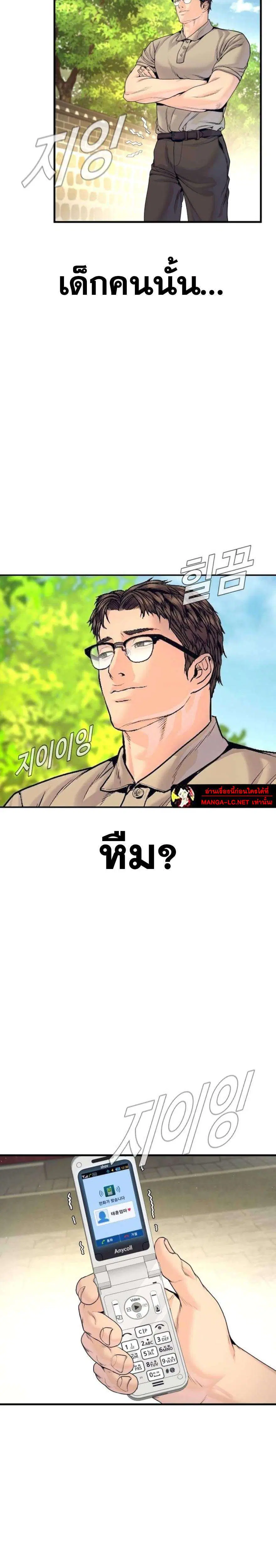 หน้า 37 จาก 49