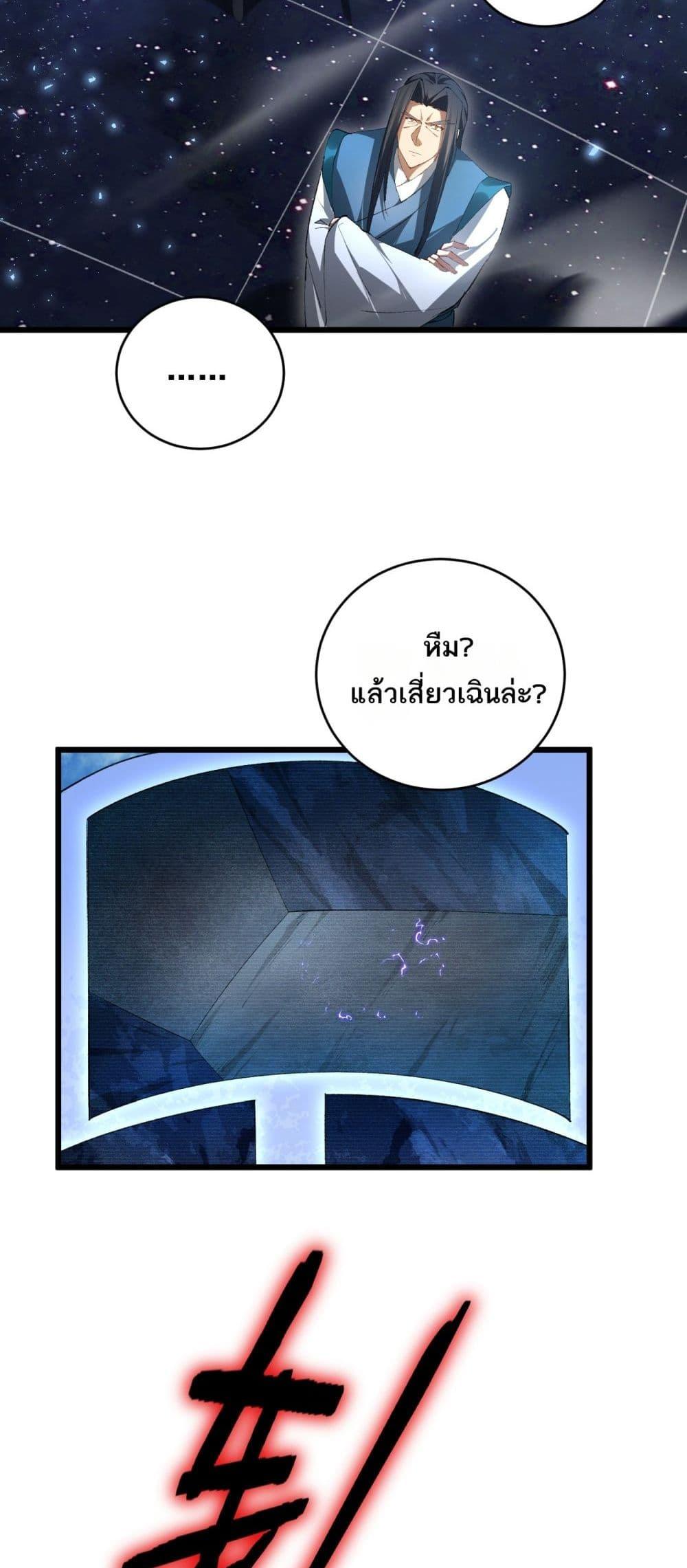 หน้า 37 จาก 52