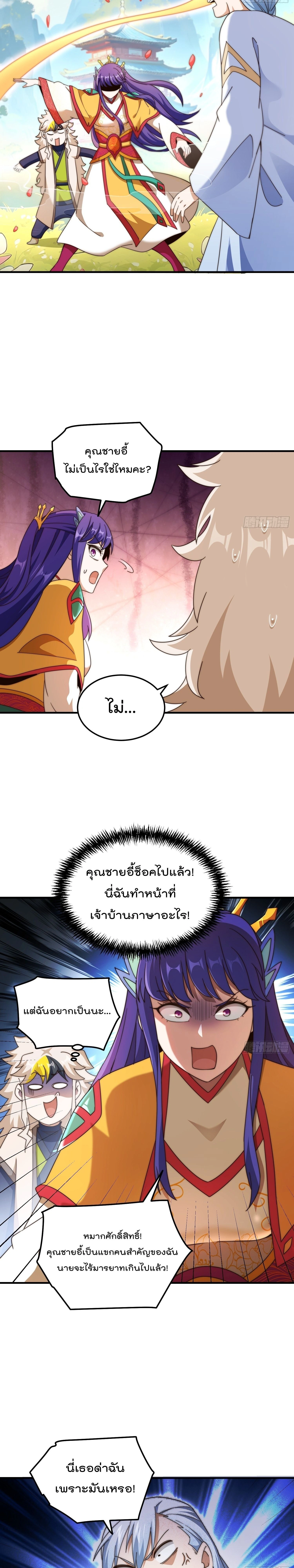 หน้า 14 จาก 21