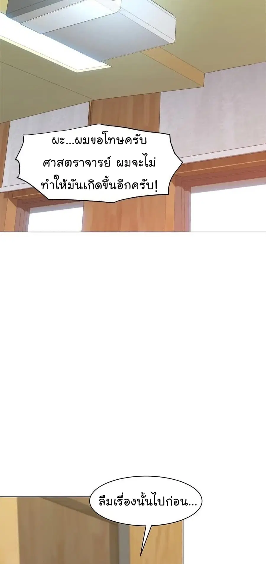 หน้า 21 จาก 103