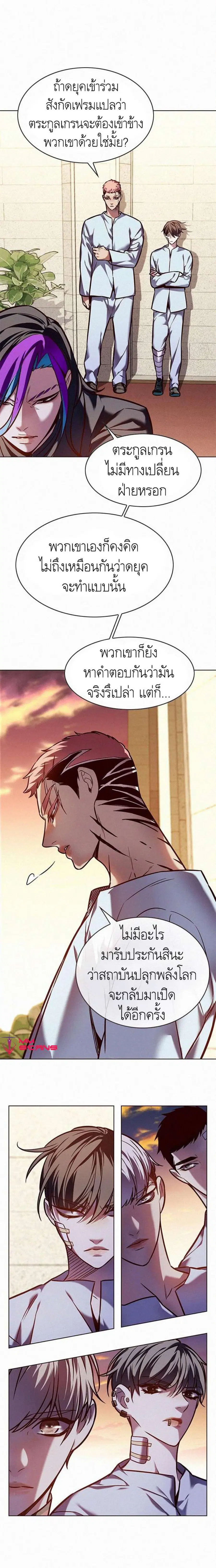 หน้า 4 จาก 23