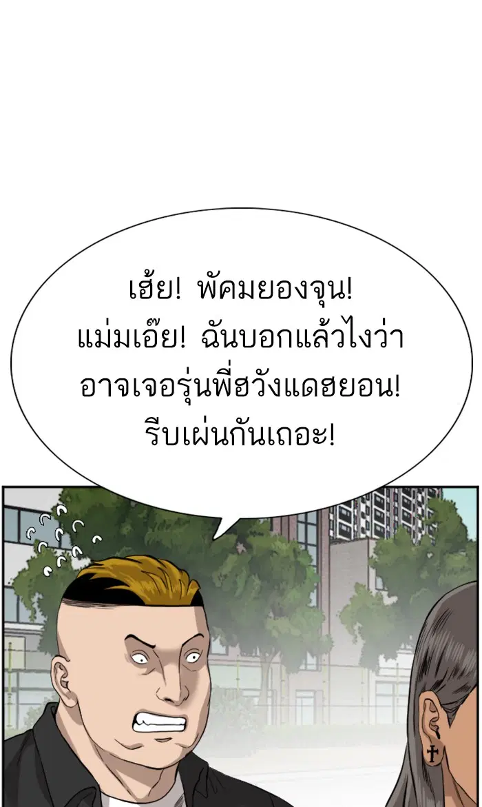 หน้า 9 จาก 102
