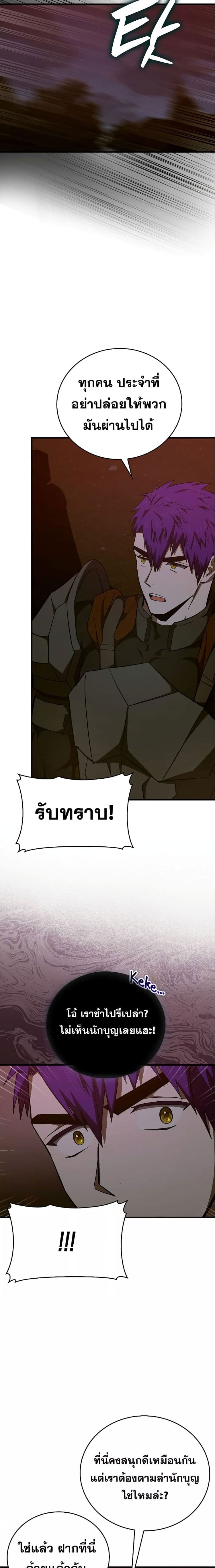 หน้า 5 จาก 21