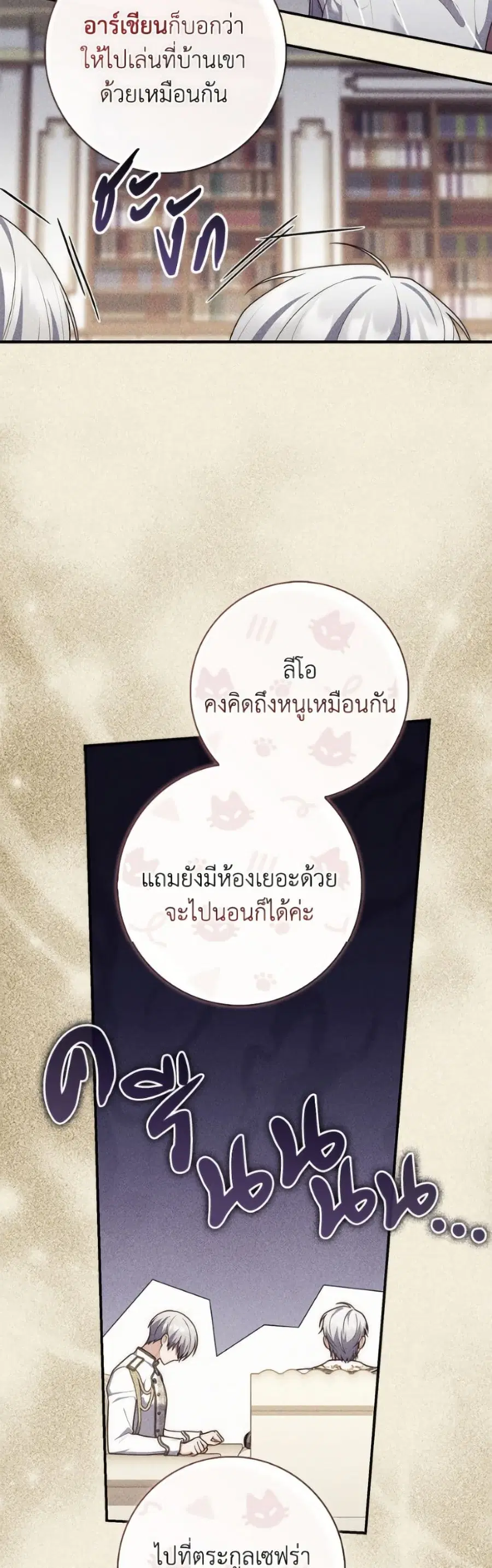 หน้า 18 จาก 52