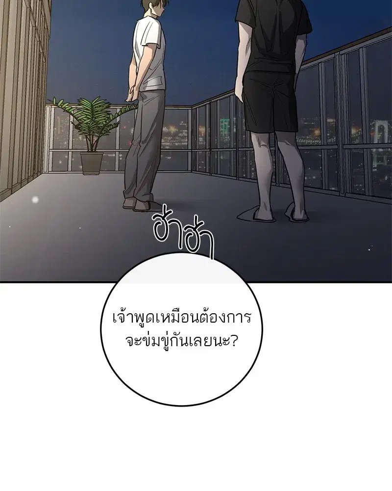 หน้า 58 จาก 135