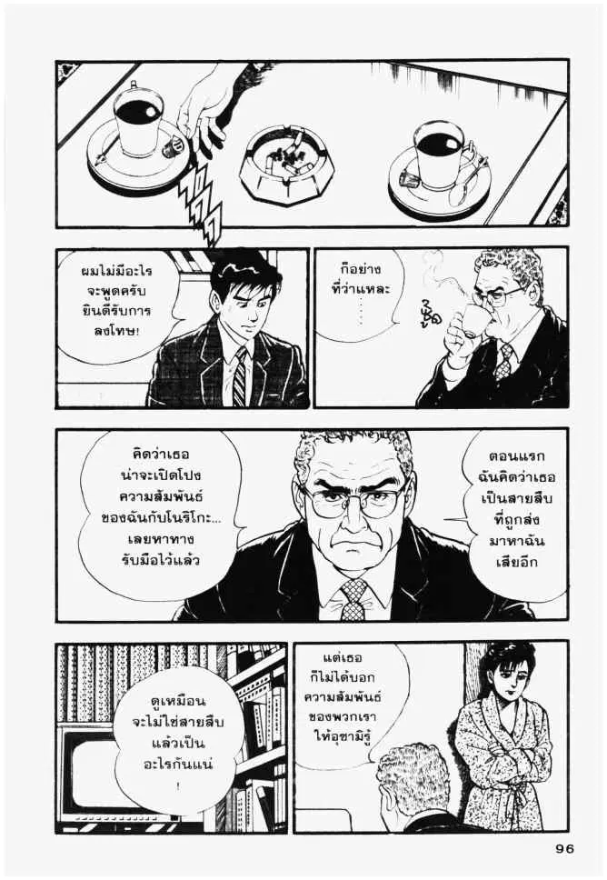 หน้า 6 จาก 25