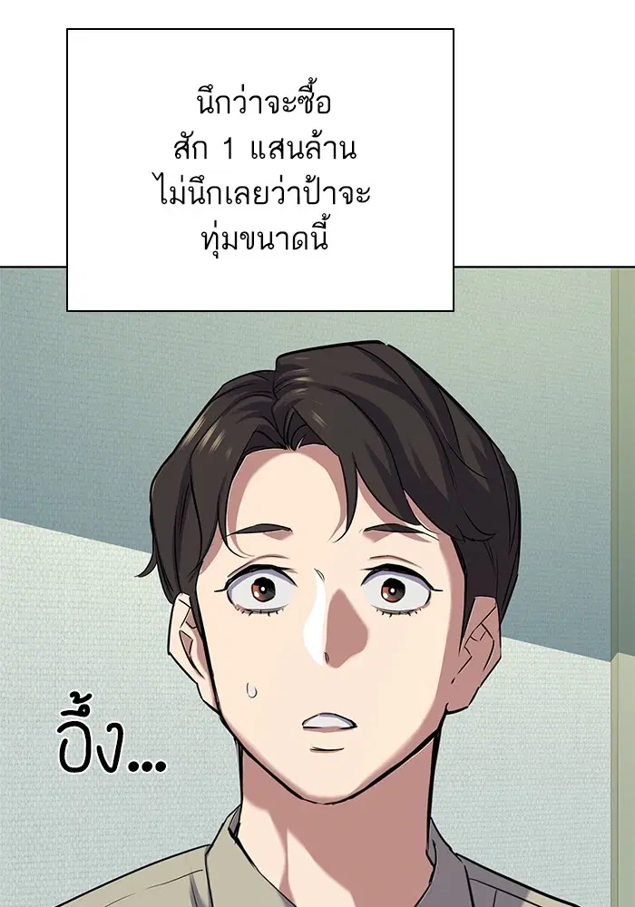 หน้า 124 จาก 133