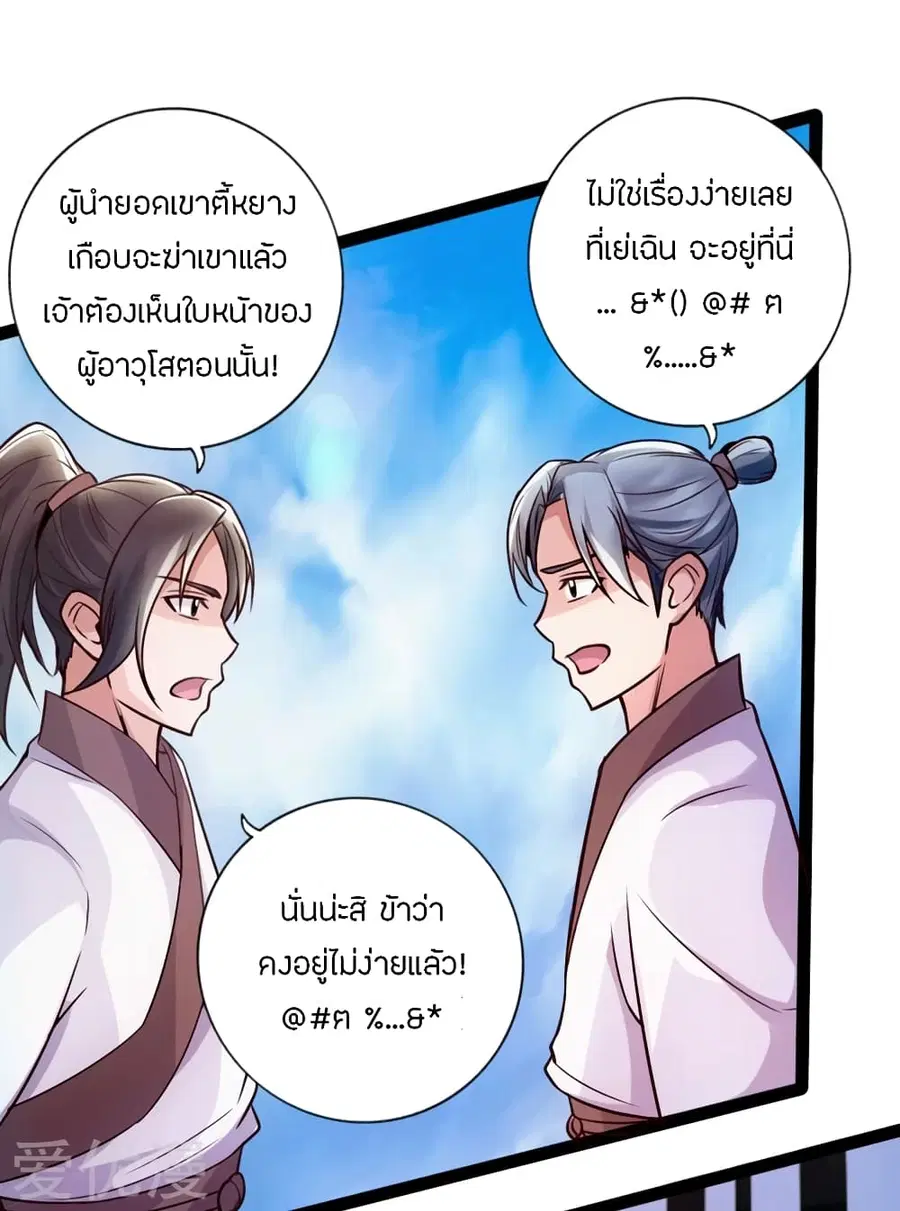 หน้า 10 จาก 34