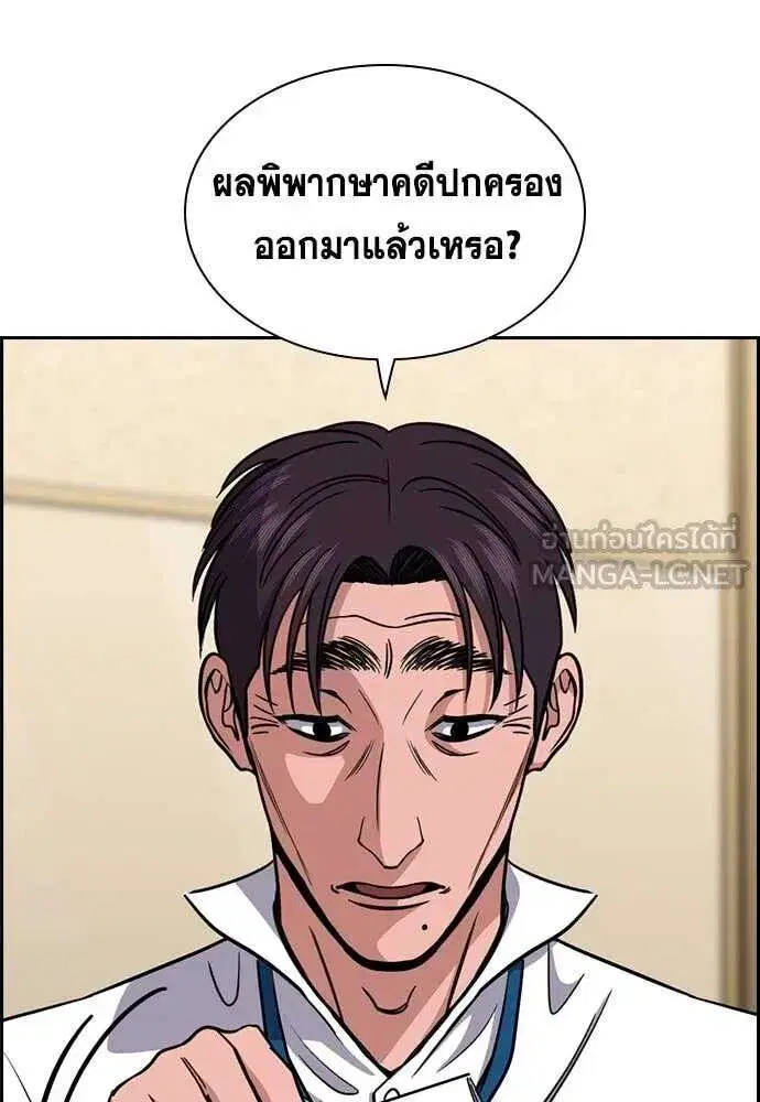 หน้า 76 จาก 133