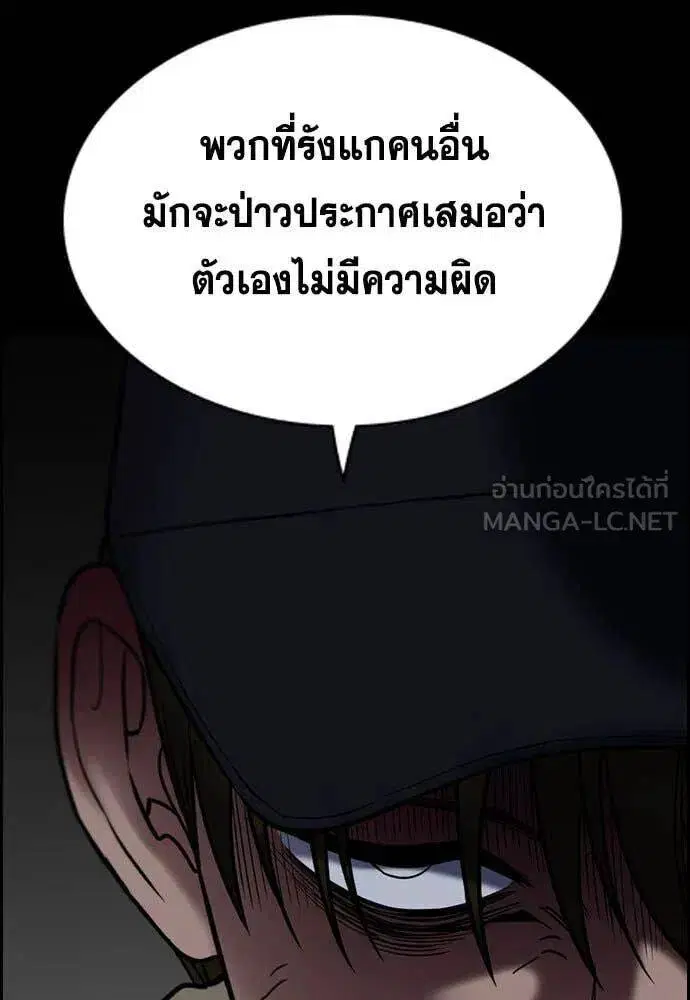 หน้า 20 จาก 131