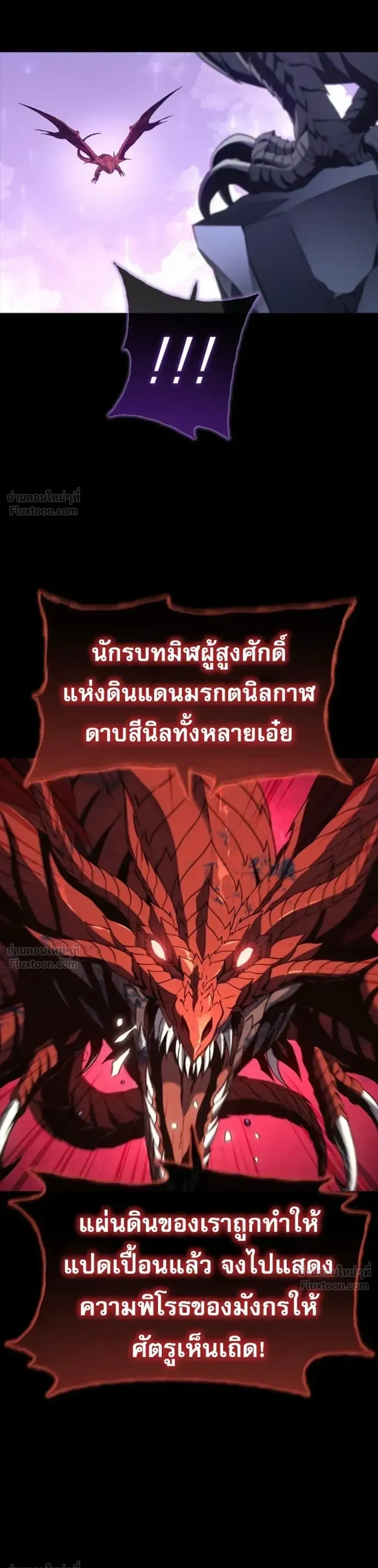 หน้า 7 จาก 42