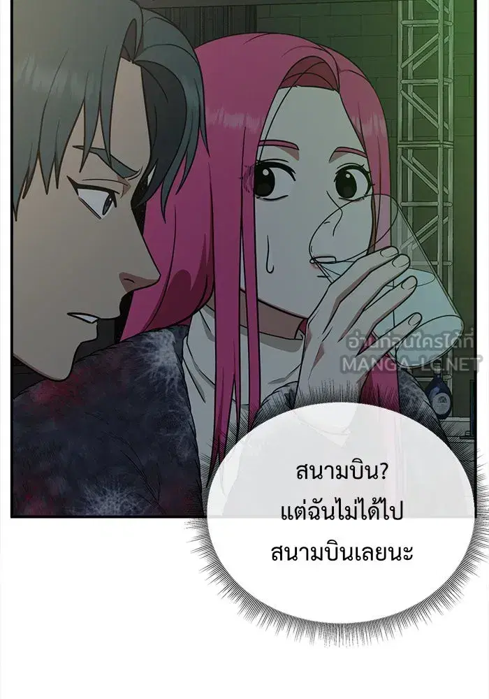 หน้า 48 จาก 154