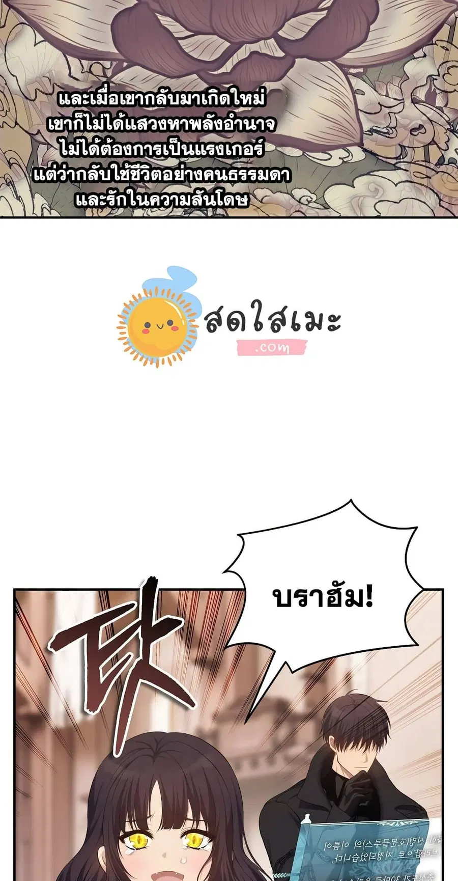 หน้า 32 จาก 59