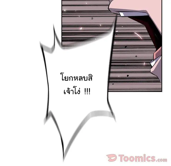 หน้า 22 จาก 113
