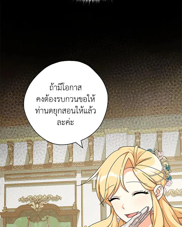 หน้า 62 จาก 109