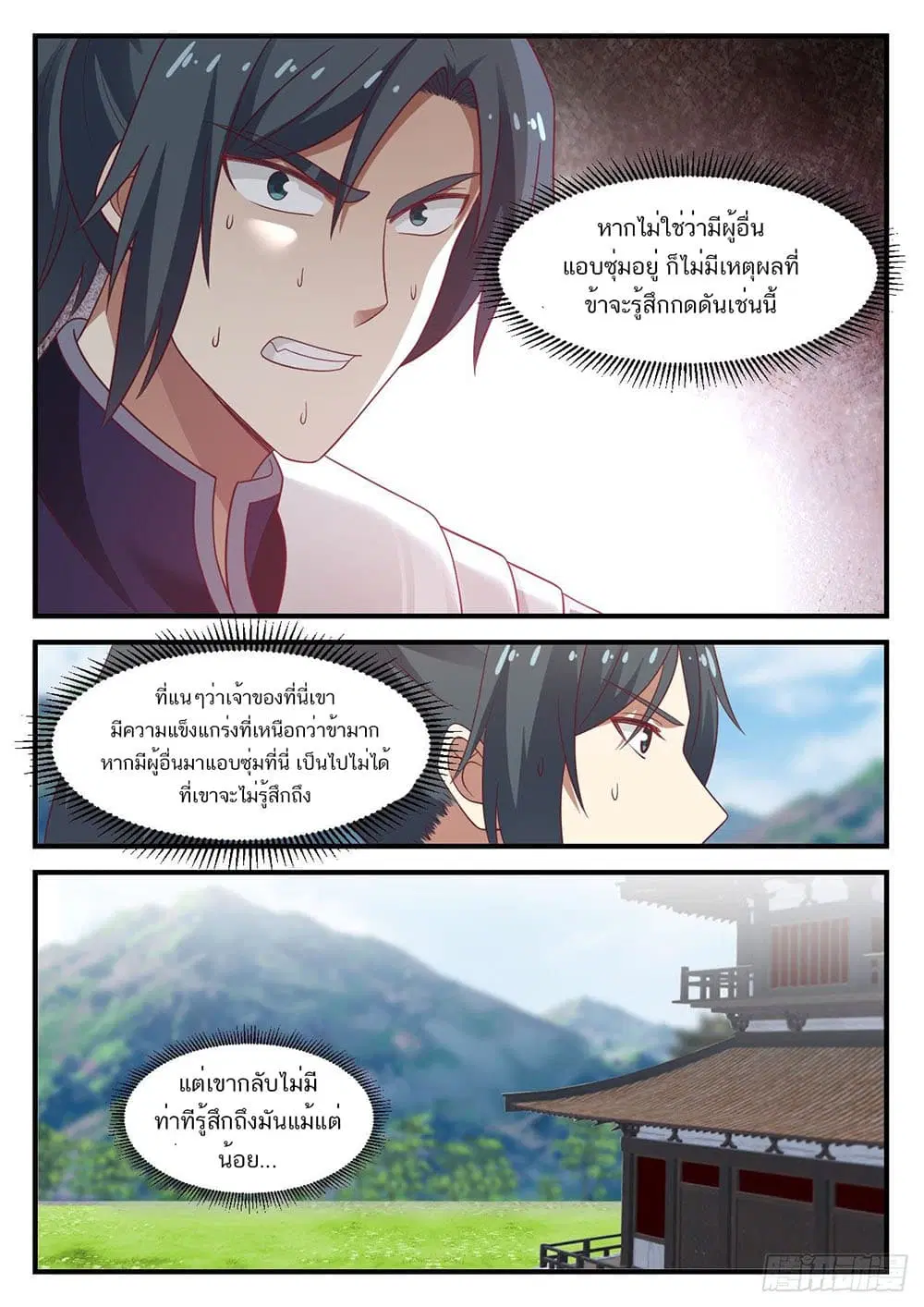 หน้า 8 จาก 14